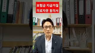 말잘하는 사람이 실수도 더 많이 합니다.  #보험 #보험금청구 #급성심근경색증진단비 #암진단비 #뇌졸중진단비 #실비보험