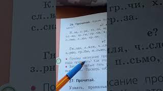 Современные дети грустное слово
