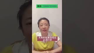 翟山鹰说的金融资本…..