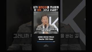 모든 회사의 새엄마