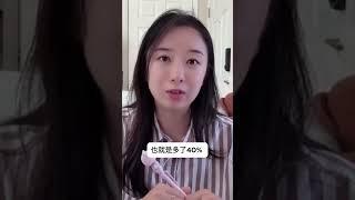 美国买房 利率回到3%的可能性分析