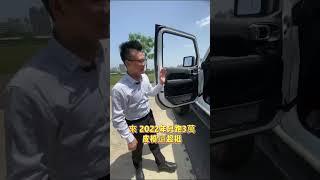 2022 牧馬人 體驗#1