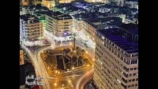 زينوا المرجة والمرجة لنا ضياء قضماني