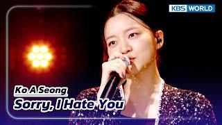 Sorry, I Hate You - Ko A Seong (The Seasons) | KBS WORLD TV 230818