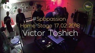 Spbpassion Home Stage 17.02.2018 Victor Toshich