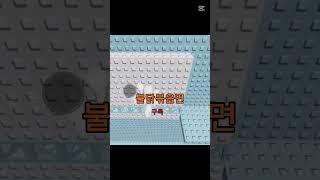 태블릿 출처 김뽀비 kimBoib? #로블록스 #추천 #로블계 #추천떠라 #좋아요댓글 #알고리즘