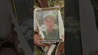 Під час виконання бойового завдання поліг Денис Сидоренко з Диканської громади.