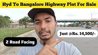 Plot for sale on NH 44 || best Real Estate deal 2025