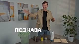 "Разрушители экомифов" - увлекательное экологическое шоу на канале "Цель 99"!