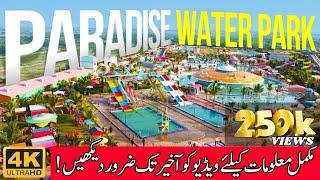 Paradise Waterpark Karachi | Best Waterpark in Karachi