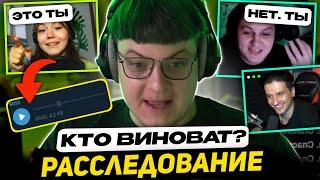 БЕСПЕРДЕЛ В ТЕЛЕГРАМ ПРИВАТКЕ ПЯТЁРКИ | Кто виновен: Меллшер? Както? Анастасия Модежoпарша?