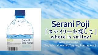 03.Serani Poji/where is smiley?(Official Audio)