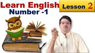 Learn English - 2. Number Part 1. वचन बदलो