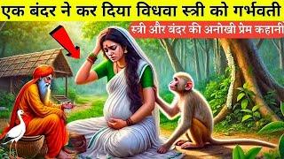 किस्मत में जो लिखा है एक दिन जरूर मिलेगा | A life changing motivational story | Bodhi thinkspy