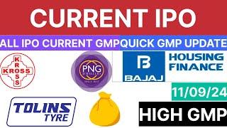 GMP l ALL IPO GMP l CURRENT GMP l GMP UPDATE l GMP REVISION l ALLOTMENT l LISTING l