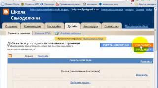 Устанавливаем счетчик LiveInternet