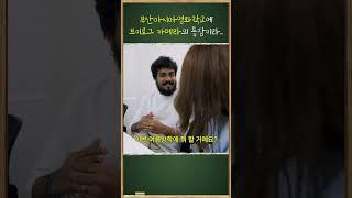 한국보다 해외에서 유명한 한국 학교