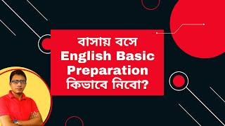 বাসায় বসে English Basic Preparation কিভাবে নিবো। TalentHut IELTS Bangla