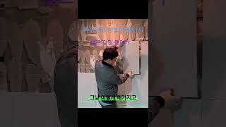 타일셀프로붙일수있나요#셀프인테리어타일#셀프욕실타일붙이기#타일붙이는법#타일배우는방법#타일여자도붙일수있나여#타일집에서혼자붙이는방법