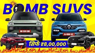 Best SUV under 8 lakhs in India in 2024 - On Road Price & Comparison in Hindi