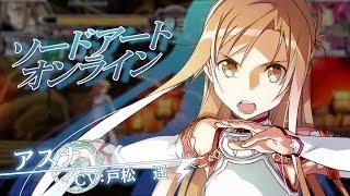 Dengeki Bunko Fighting Climax Trailer