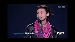 Lil Ghost - Wanglinkai 《我希望我永远也不知道你的那些破事》Deadline Performance