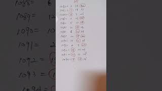 로또1095회...3수중