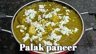 Palak paneer||palak paneer recipe||rastourent style palak paneer recipe||kalpana's kitchen