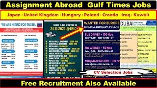 Assignment Abroad Times Jobs In Japan, United Kingdom, Hungary, Poland, Croatia, Iraq, Kuwait, USA.