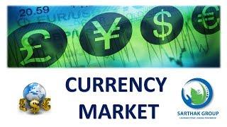 Currency Market( करन्सी मार्केट)  (HINDI)