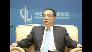 China Development Forum 2018: Premier Li Says China to Further Open Up its Economy