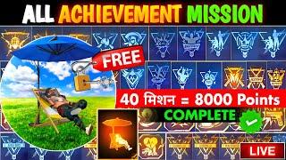 How To Complete All Achievement Mission In Free Fire || Free Fire All Achievement Mission Complete 