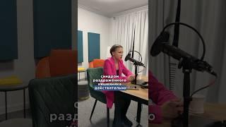 Основная причина проблем с кишечником #гастроэнтеролог #нутрициолог #гастроэнтерология #кишечник