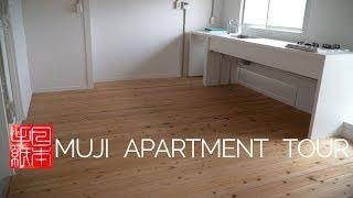 Tour a MUJI Apartment