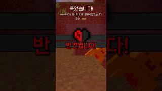 스치면 사망