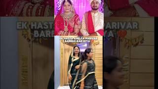 || MARRIAGE IS SCARY  || #sonamraghuvanshi