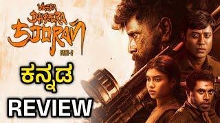 VEERA DHEERA SOORAN Movie Kannada Review | Chiyaan Vikram | S J Surya | FilmyXplorer