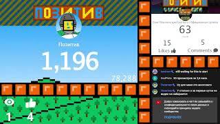 "SANYA POSITIV AND THE CRYSTAL OF GOD | OFFICIAL TRAILER" LIVE VIEW COUNT!