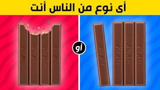 هناك نوعان فقط من الناس  أي نوع أنت ؟ 