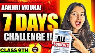 7 Days HARD Challenge  Last 15 Days Best Strategy to Score 95+ in Class 9 #motivation #cbseclass9