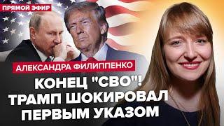 СЕЙЧАС! Трамп ШОКИРОВАЛ Кремль: У Путина отреагировали. Москве УЖЕ КОНЕЦ. Белый дом УДИВИЛ звонком