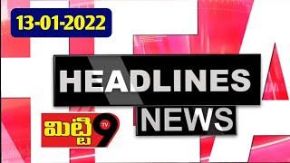 Mitti9 Tv News Headlines | 13 jan 2022 |