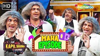 Maha Episode Of Dr. Mashoor Gulati | The Kapil Sharma Show | Comedy Scene | Best Of Sunil Grover