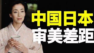 【提审美】中日审美差距有多大？为什么日本比中国有更多世界级摄影师？| 审美 | 摄影  | 张克纯 | 上田义彦 | 数码 | 摄影培训