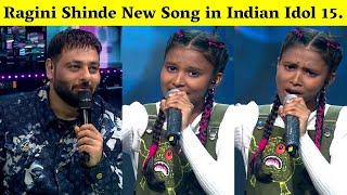 Ragini Shinde New Song in Indian idol 15 Grand Premier Episode/Ragini Shinde in Top 15.