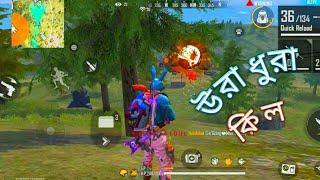 Best kill with rank match । Free fire। saidul gaming