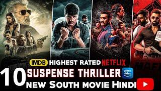 Top 10 New South Indian Movies 2024 Hindi dubbed on YouTube Netflix, and prime video