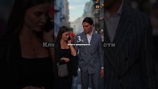 Самые мощные психологические приемы‼️
