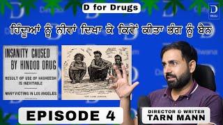 Episode - 4 ਹਿੰਦੂਆਂ ਨੂੰ ਨੀਵਾਂ ਦਿਖਾ ਕੇ ਕਿਵੇਂ ਕੀਤਾ ਭੰਗ ਨੂੰ ਬੈਨ | Tarn Mann |  Podcast | D For Drugs