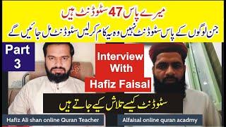 How we Find Students For Online Quran Teaching | Students keasy talash kren | Find Students